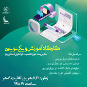 معرفی ابزارهای پیشرفته برای تحول در تولید محتوا