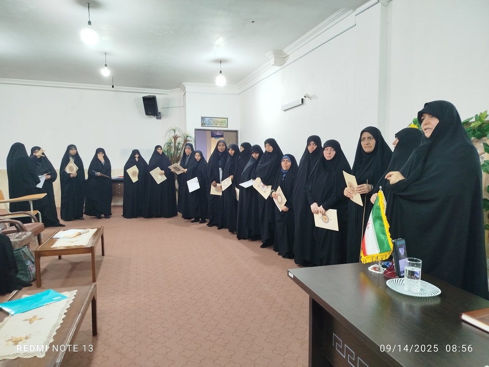 برگزاری آیین افتتاحیه سال تحصیلی مدارس علمیه خواهران استان هرمزگان