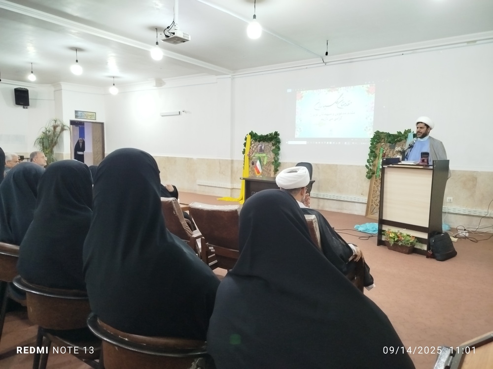 برگزاری آیین افتتاحیه سال تحصیلی مدارس علمیه خواهران استان هرمزگان