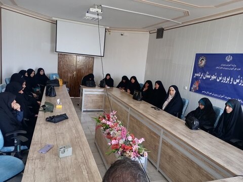 نشست مربیان امین با مسئولان شهرستان بردسیر