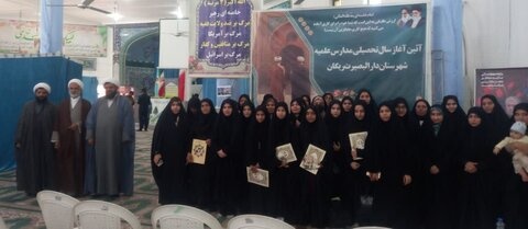 آیین آغاز سال تحصیلی جدید مدرسه علمیه فاطمیه شهرستان ریگان