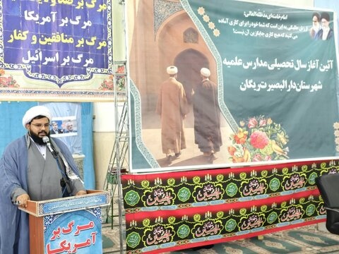 آیین آغاز سال تحصیلی جدید مدرسه علمیه فاطمیه شهرستان ریگان