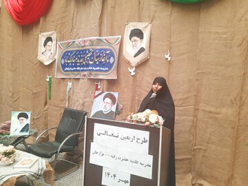 تصاویر/ همگامی علم و ایثار در مدرسه علمیه خواهران برازجان