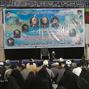 آیین آغاز سال تحصیلی ۱۴۰۵-۱۴۰۴ حوزه‌های علمیه سیستان