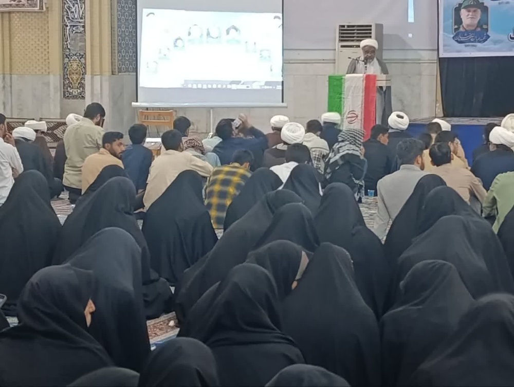 آیین آغاز سال تحصیلی ۱۴۰۵-۱۴۰۴ حوزههای علمیه سیستان