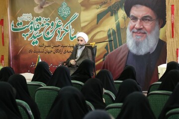 تصاویر/ برگزاری اولین سالگرد شهادت سیدحسن نصرالله در حوزه علمیه خواهران استان بوشهر