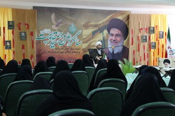 تصاویر/ برگزاری اولین سالگرد شهادت سیدحسن نصرالله در حوزه علمیه خواهران استان بوشهر