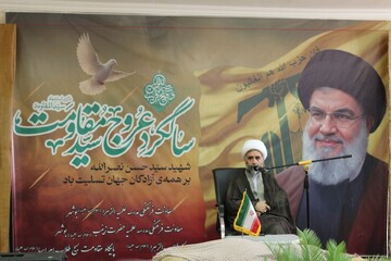 تصاویر/ برگزاری اولین سالگرد شهادت سیدحسن نصرالله در حوزه علمیه خواهران استان بوشهر