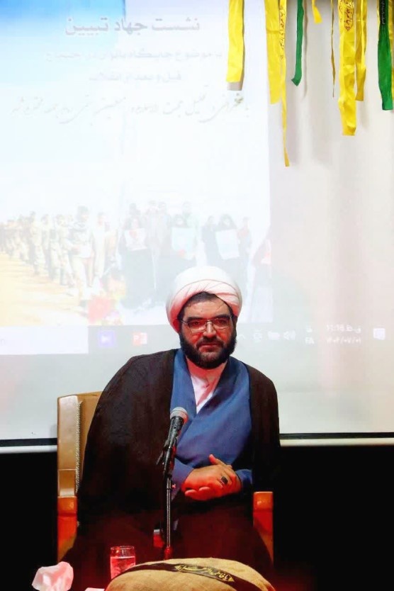 بانوان پس از انقلاب؛ از حاشیه تا صدر