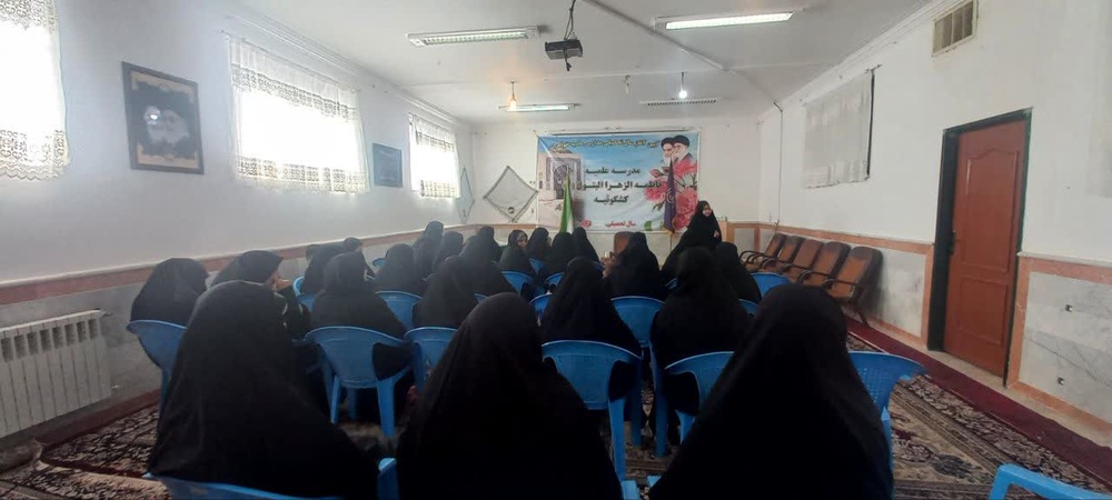 آغاز سال تحصیلی در مدرسه علمیه فاطمه الزهرا البتول(س) کشکوئیه