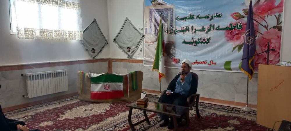آغاز سال تحصیلی در مدرسه علمیه فاطمه الزهرا البتول(س) کشکوئیه