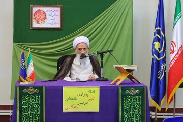 مدیریت حوزه علمیه خواهران استان مازندران