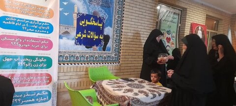 ویژه برنامه وفات حضرت معصومه (س)