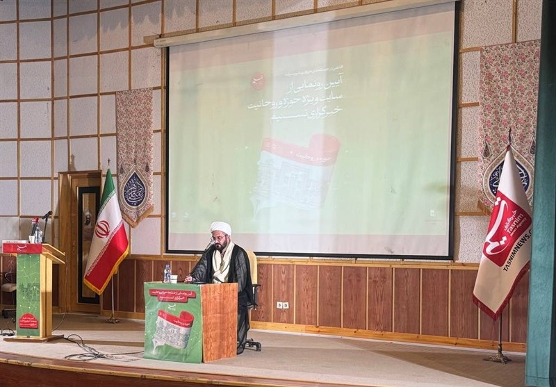 سایت ویژه «حوزه و روحانیت» خبرگزاری تسنیم آغاز به کار کرد