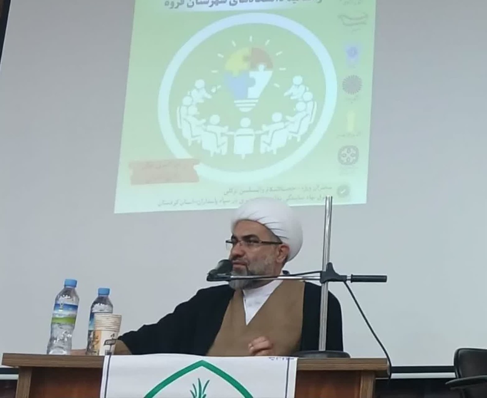 برگزاری نشست هم‌اندیشی حوزه و دانشگاه در قروه 