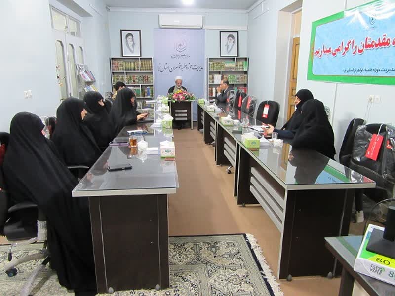 تأکید مدیر حوزه علمیه خواهران یزد بر ضرورت بهره‌گیری از فرصت کوتاه عمر