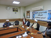 جلسه شورای راهبری اعتکاف استان کرمانشاه