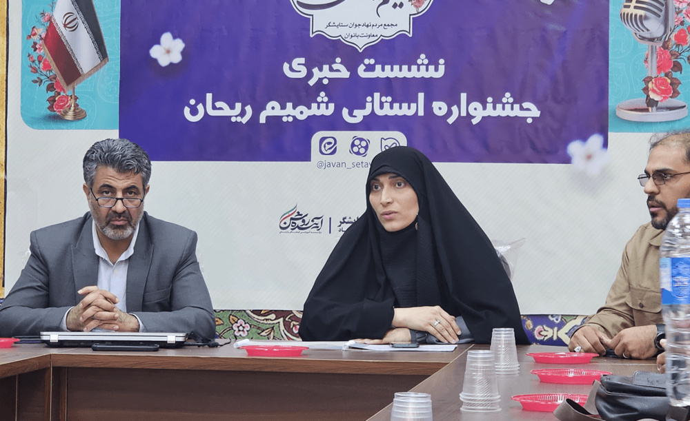 جشنواره «شمیم ریحان» در قم برگزار می‌شود