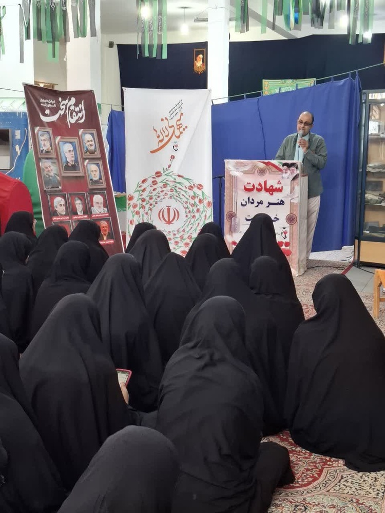 اختتامیه طرح اربعین تعالی حوزه علمیه فاطمیه(سلام الله علیها) زابل