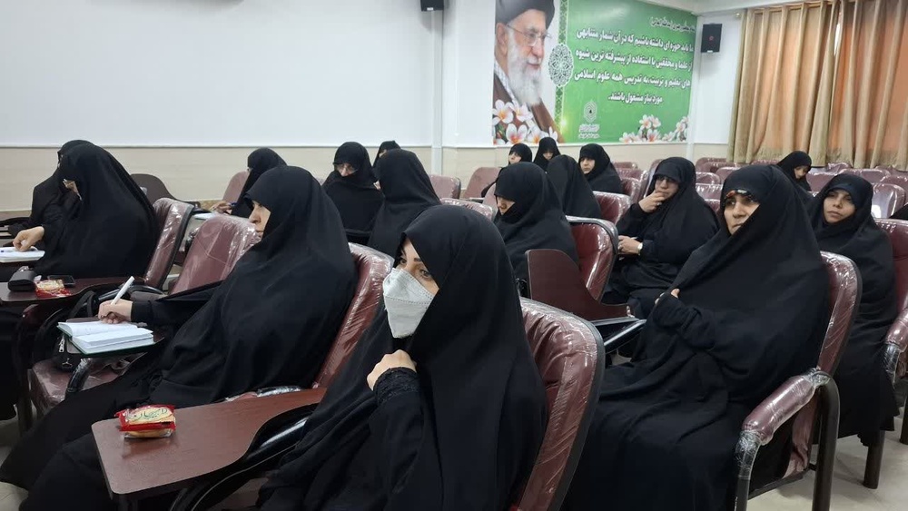 برگزاری دومین اجلاسیه مدیران مدارس علمیه خواهران خوزستان با تأکید بر آمادگی فرهنگی و تجهیز زیرساخت‌ها 