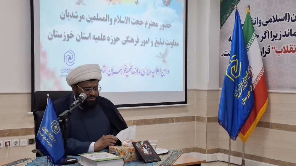 برگزاری دومین اجلاسیه مدیران مدارس علمیه خواهران خوزستان با تأکید بر آمادگی فرهنگی و تجهیز زیرساخت‌ها 