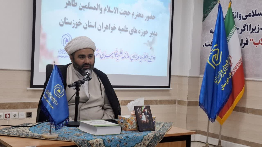 برگزاری دومین اجلاسیه مدیران مدارس علمیه خواهران خوزستان با تأکید بر آمادگی فرهنگی و تجهیز زیرساخت‌ها 