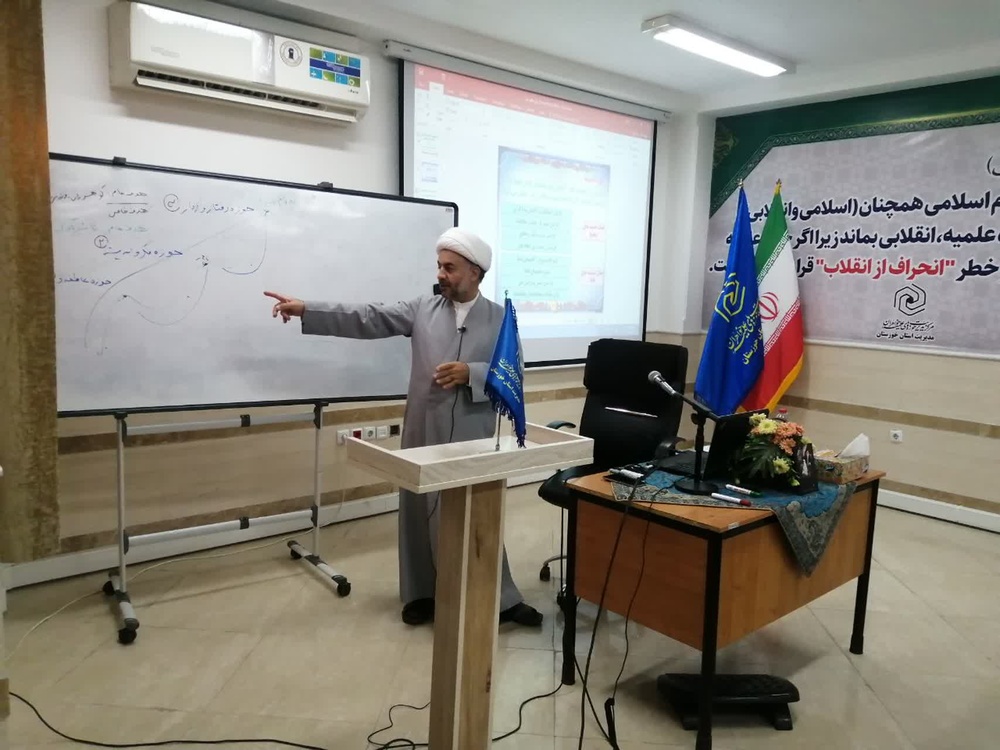 برگزاری دوره تکمیلی تربیت مربی فن خطابه ویژه اساتید و مبلغین حوزه علمیه خواهران خوزستان