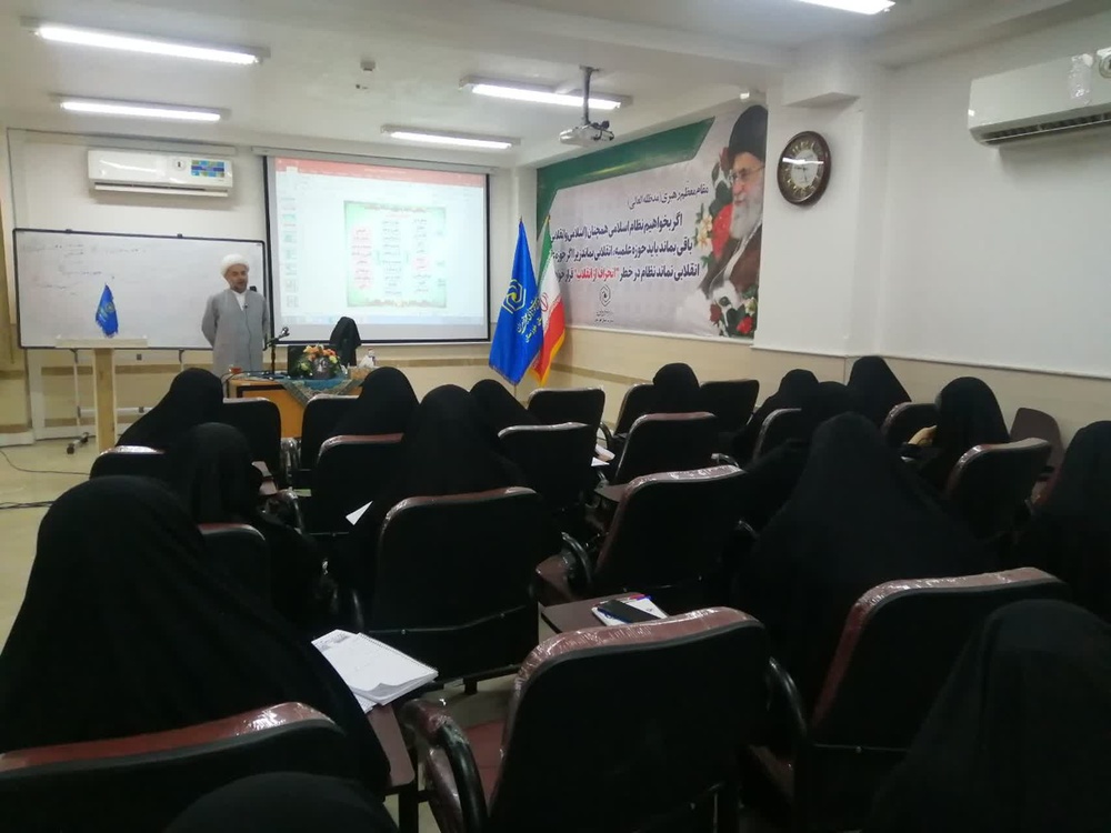 برگزاری دوره تکمیلی تربیت مربی فن خطابه ویژه اساتید و مبلغین حوزه علمیه خواهران خوزستان