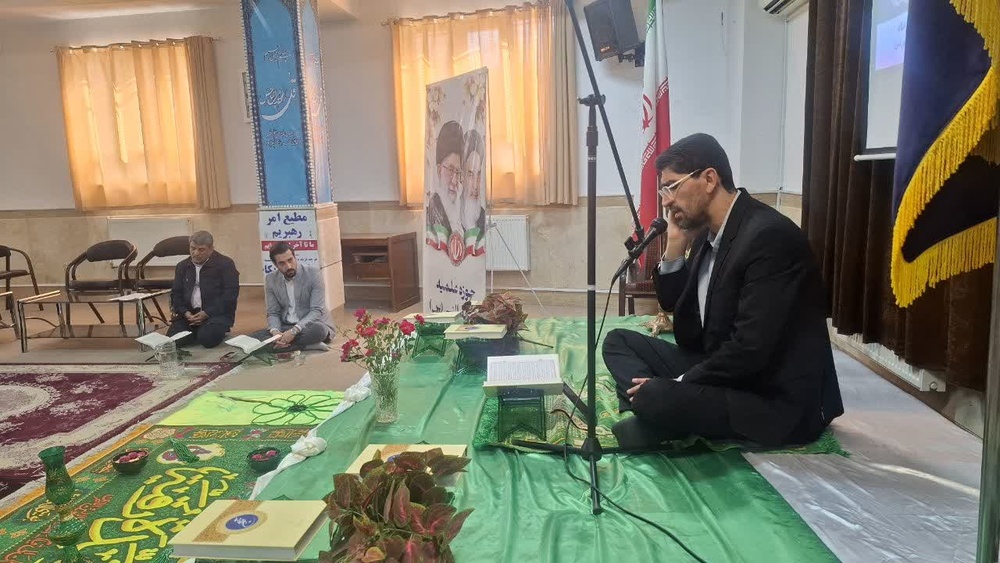 محفل انس با قرآن