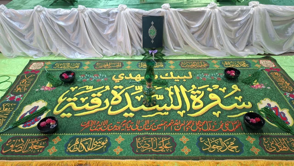 محفل انس با قرآن