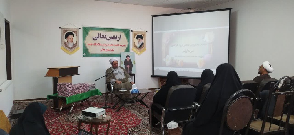 کلیدواژههای حیاتی طلبگی