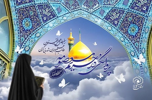 فقه و اصول ظهور اولیه در عنوان طلبگی