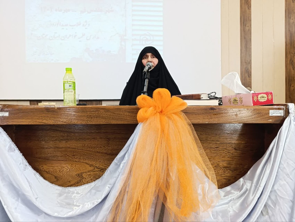 عهدواره طلیعه حضور