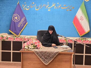 حضور نماینده مردم  یزد و اشکذر در  سومین نشست فصلی مدیران مدارس علمیه خواهران استان یزد