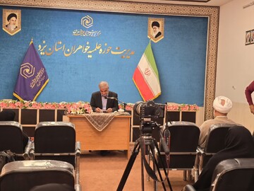 حضور نماینده مردم  یزد و اشکذر در  سومین نشست فصلی مدیران مدارس علمیه خواهران استان یزد