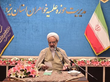 حضور نماینده مردم  یزد و اشکذر در  سومین نشست فصلی مدیران مدارس علمیه خواهران استان یزد