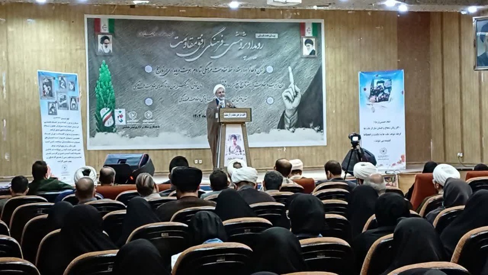 برگزاری پیشهمایش فرهنگی ـ پژوهشی افق مقاومت در شوش دانیال