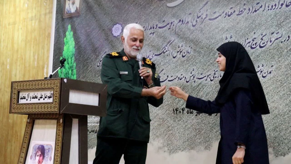 برگزاری پیش‌همایش فرهنگی ـ پژوهشی افق مقاومت در شوش دانیال