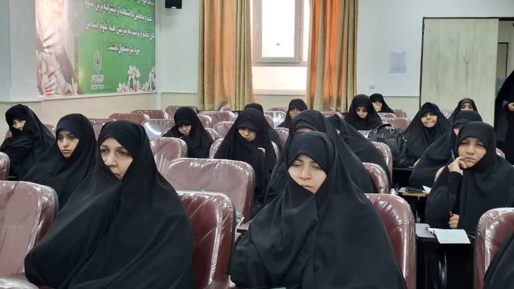 برگزاری دوره ارتقایی مدیریت و برنامهریزی فرهنگی ویژه معاونین مدارس علمیه خواهران استان خوزستان