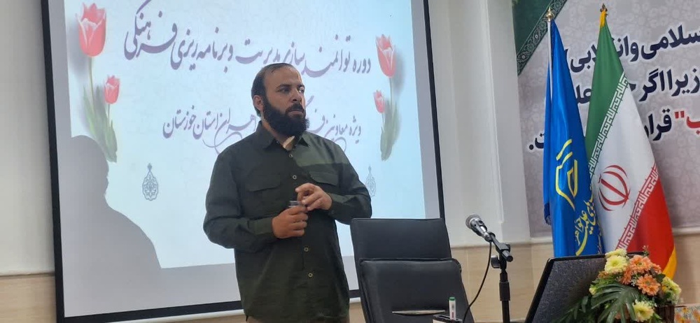 برگزاری دوره ارتقایی مدیریت و برنامهریزی فرهنگی ویژه معاونین مدارس علمیه خواهران استان خوزستان