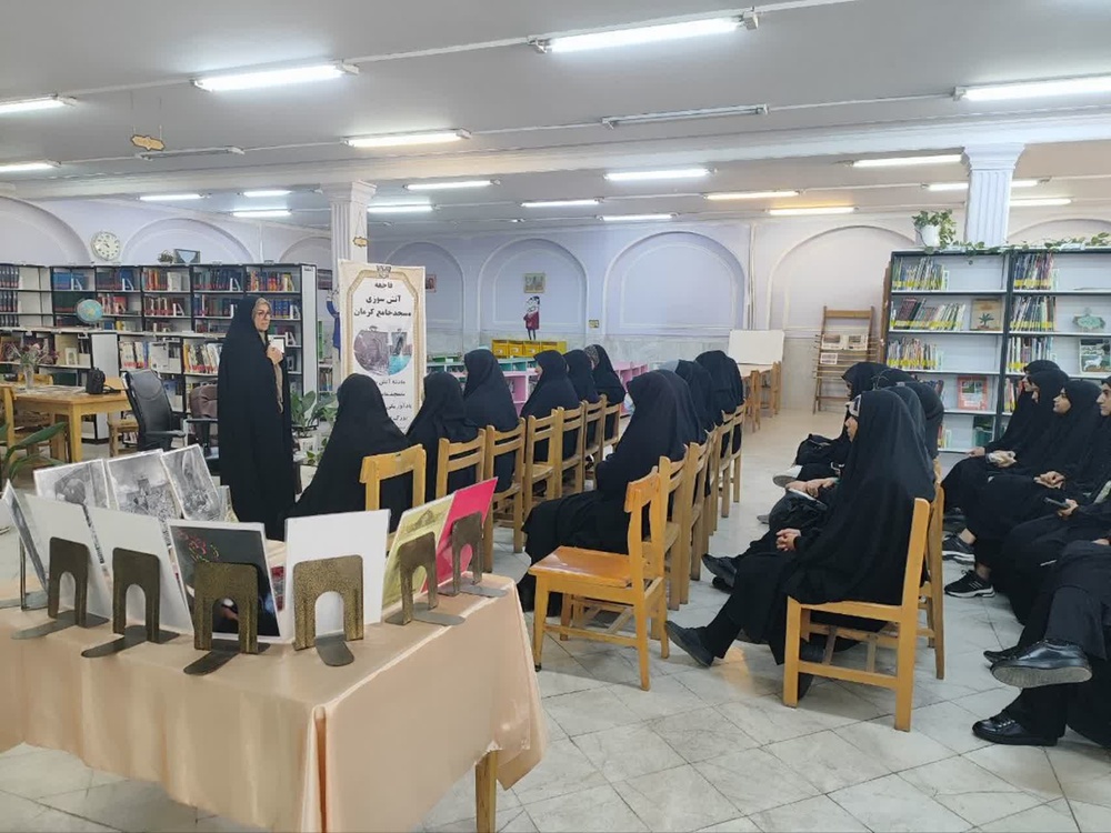 نشست های تخصصی مدرسه علمیه تخصصی فاطمیه کرمان