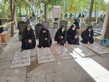 به مناسبت آغاز هفته فرهنگی، طلاب مدرسه علمیه فاطمه‌الزهرا‌(س) در اردوی زیارتی ـ فرهنگی به گلزار شهدای گمنام و مرقد مطهر امام خمینی‌(ره) و حرم شاه‌عبدالعظیم حسنی (ع)حضور یافتند.