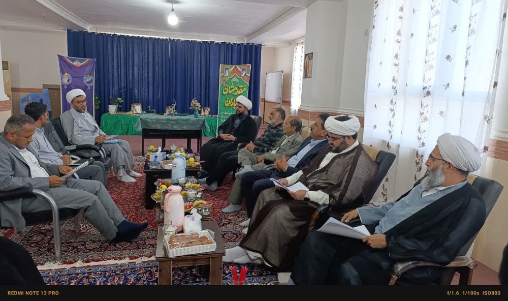 برگزاری جلسه پیشنشست همایش بینالمللی حضرت خدیجه سلاماللهعلیها