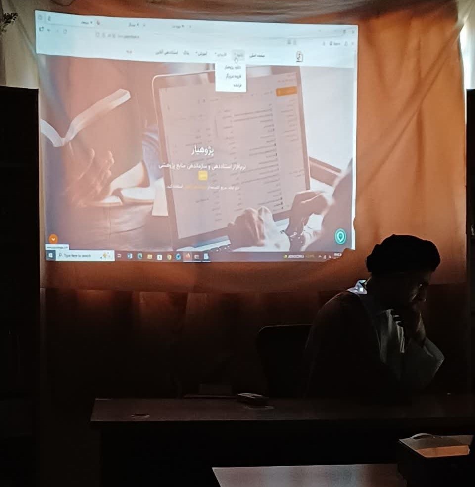 نشست پژوهشی ابزارهای مقاله‌نویسی و تولید محصولات علمی کارآمد