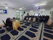 برگزاری دوره تربیت مربی معارف فاطمی