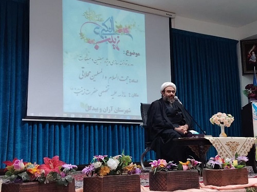 فعالیت مبلغین باید منتج به جامعهپردازی و ایجاد تمدن اسلامی شود