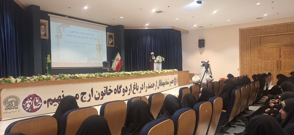 رقابت علمی بانوان حوزوی به ایستگاه پایانی رسید