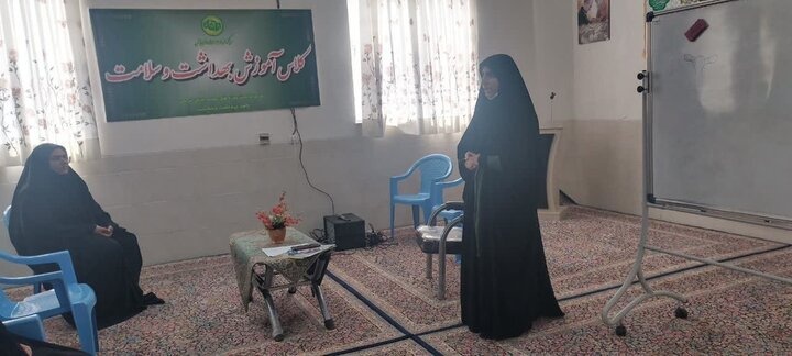 کارگاه و ایستگاه سلامت بانوان