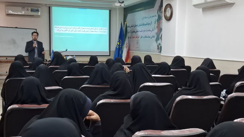 برگزاری دوره تخصصی «تربیت مبلغ جمعیت» با محوریت حفظ حیات جنین در خوزستان