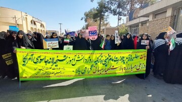 حضور  مدیر و طلاب حوزه علمیه خواهران استان یزد در راهپیمایی یوم‌الله ۱۳ آبان